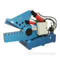 Alligator Metal Tube Bar Cutting Machine